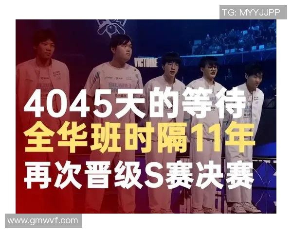 独家深度解析：BLG战队意识对比与战术演变全景分析