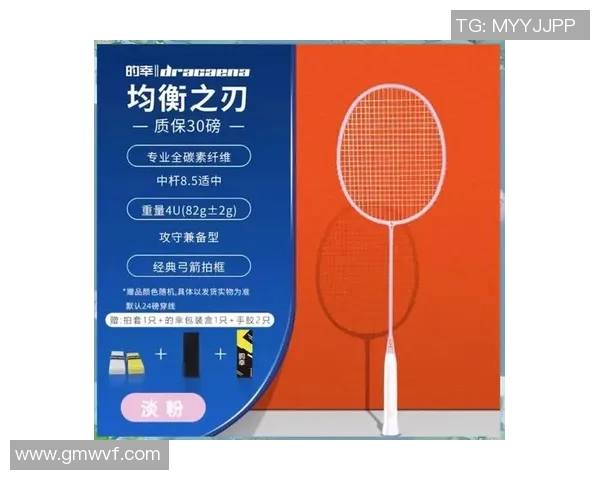 科学羽毛球训练全攻略助你提升实力与技巧的有效方法