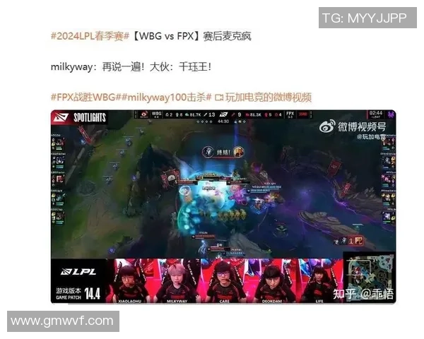 英雄联盟速度榜单揭晓FPX战队荣登第一名引发热议