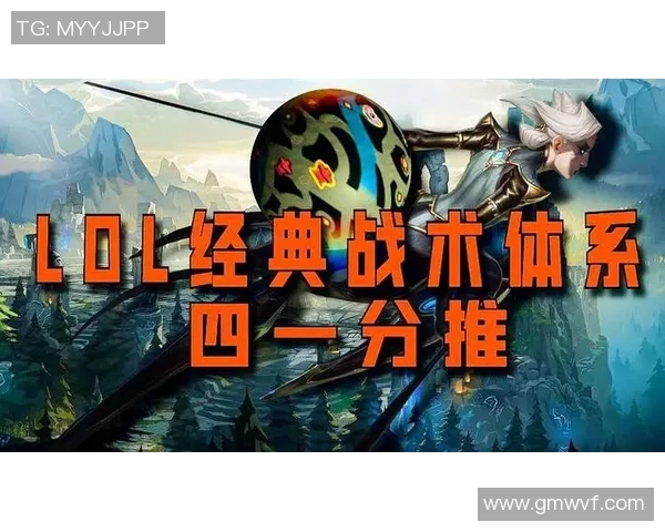 V5战队比赛经验深度对比分析与战术演变探讨