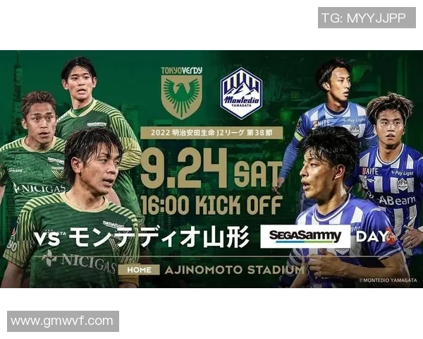 东京绿茵迎战大分山神激战在即双方争夺胜利的关键时刻 东京绿茵迎战大分山神激战在即双方争夺胜利的关键时刻